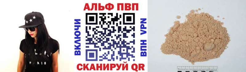 Alfa_PVP СК  Суздаль 