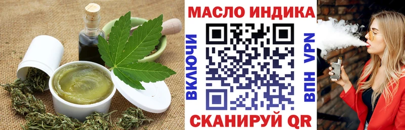 Еда ТГК конопля  Суздаль 