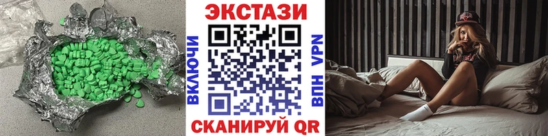 Ecstasy louis Vuitton  Суздаль 