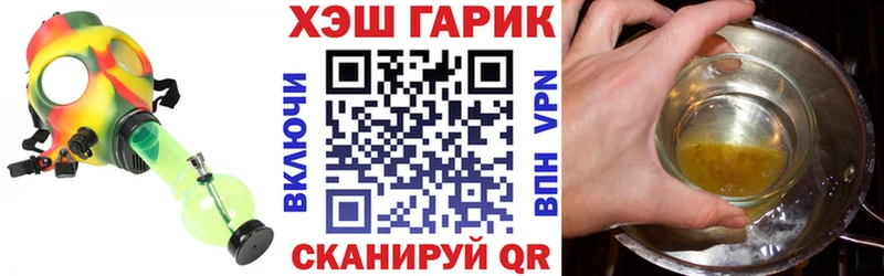 ГАШ Cannabis купить наркотики цена Суздаль