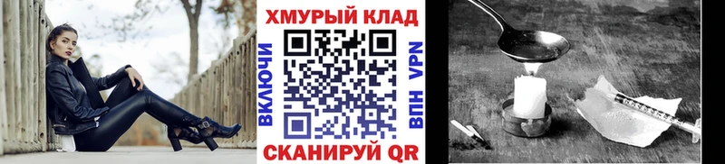 ГЕРОИН афганец  Суздаль 