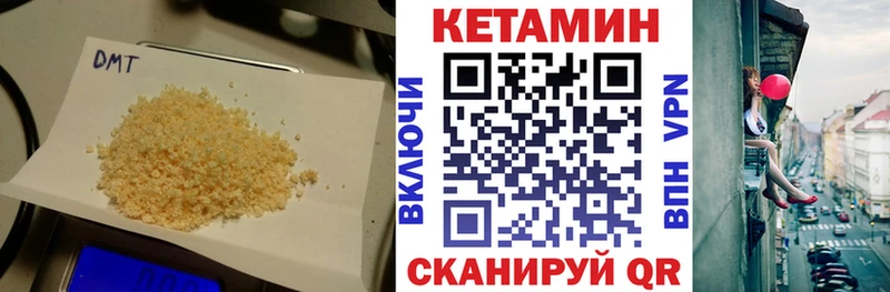 КЕТАМИН VHQ Суздаль