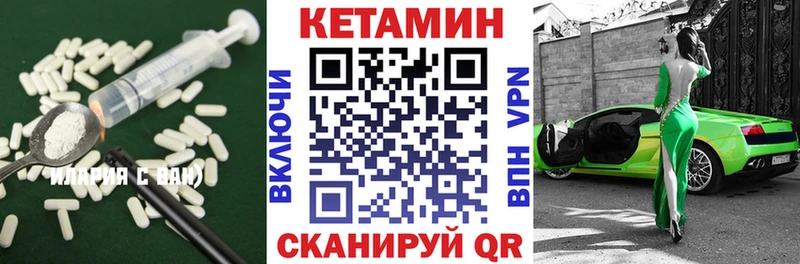 мега ссылки  Суздаль  Кетамин VHQ 