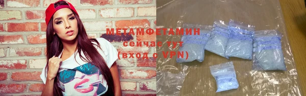 амфетамин Абдулино