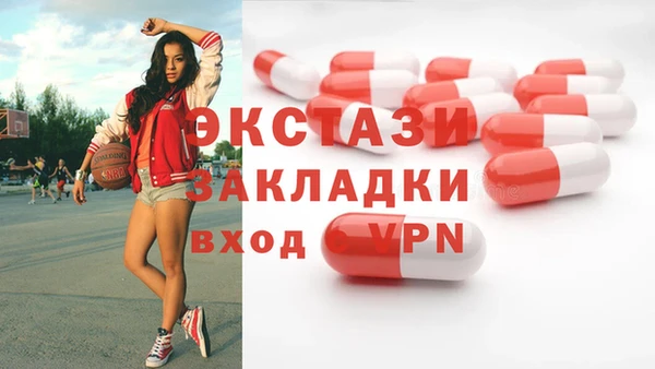 spice Абаза