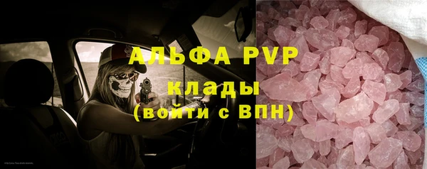 амфетамин Абдулино