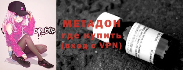 амфетамин Абдулино