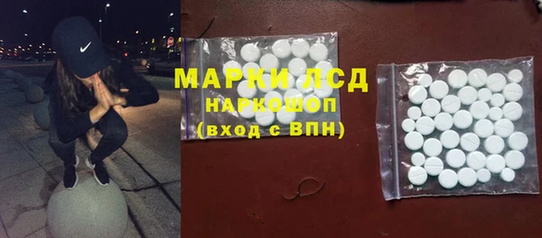 молекула духа Покровск