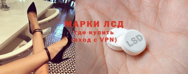 амфетамин Абдулино