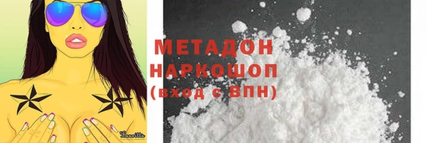spice Абаза