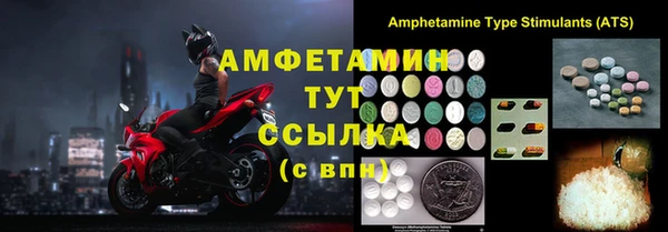 spice Абинск