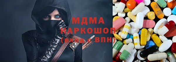 амфетамин Абдулино