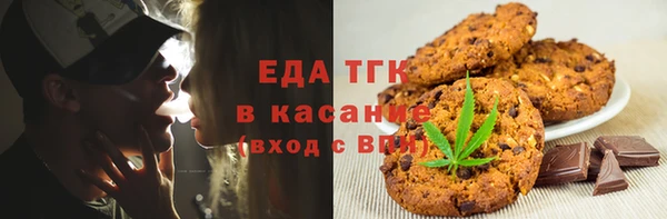 амфетамин Абдулино