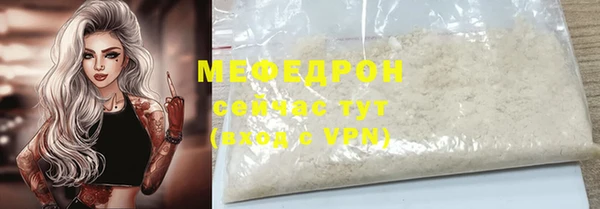 spice Абаза