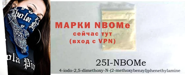 амфетамин Абдулино
