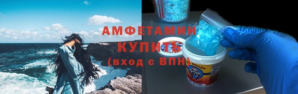 амфетамин Абдулино