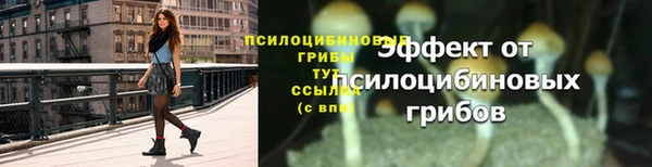 амфетамин Абдулино