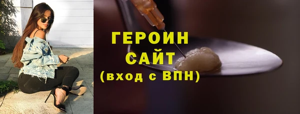 spice Абинск