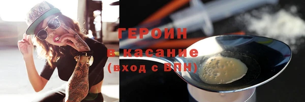 spice Абаза