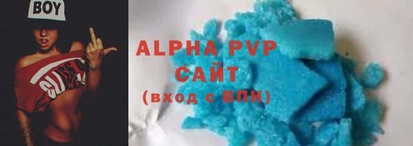 spice Абаза