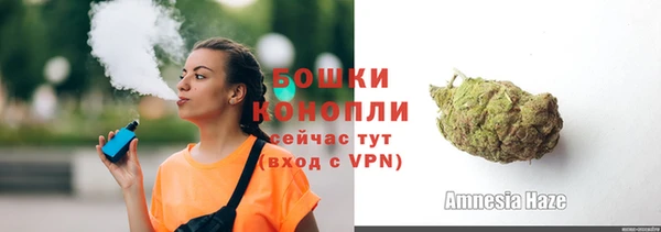spice Абаза
