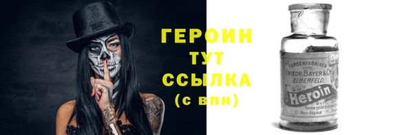 spice Абинск