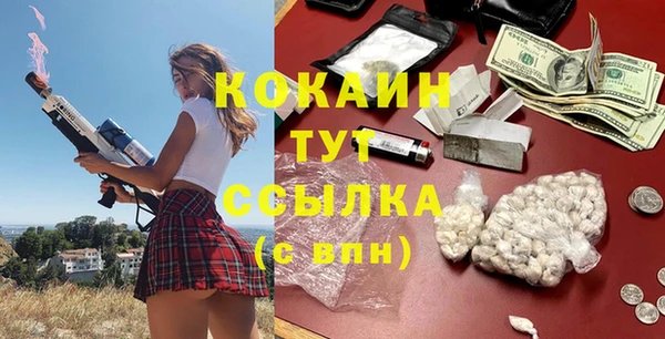spice Абинск