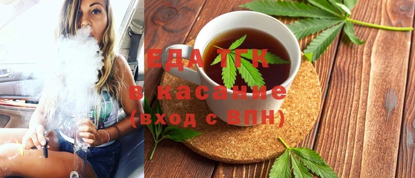 амфетамин Абдулино