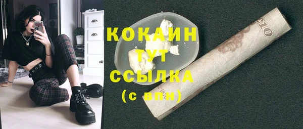 амфетамин Абдулино