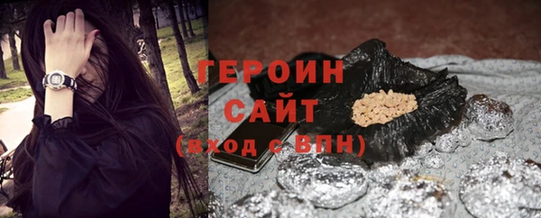 амфетамин Абдулино