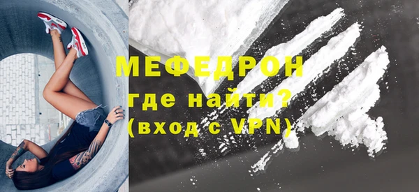 spice Абаза
