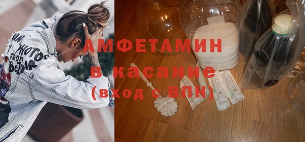 spice Абинск
