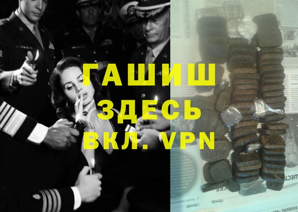 spice Абинск