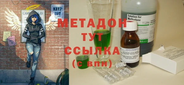амфетамин Абдулино
