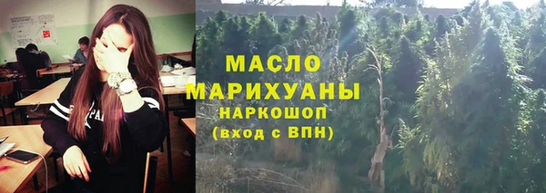 амфетамин Абдулино