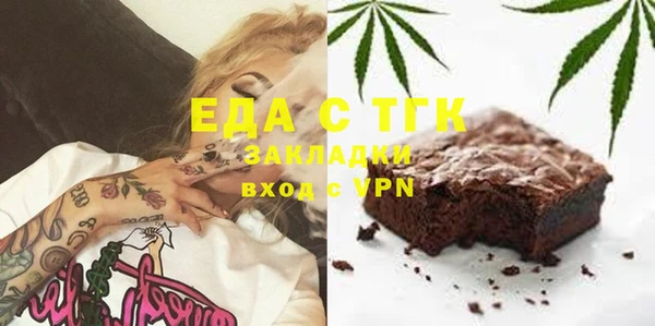 амфетамин Абдулино