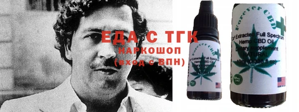 spice Абаза