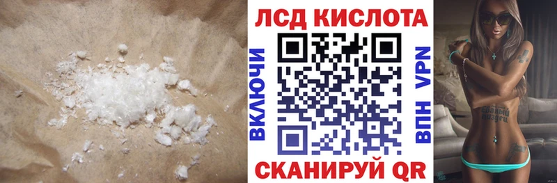 где найти   Суздаль  ЛСД экстази кислота 