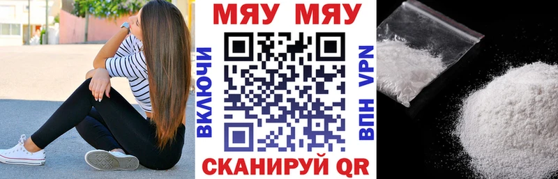 купить цена omg МЕФ кристаллы Суздаль