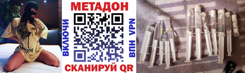 МЕГА сайт Суздаль Метадон мёд