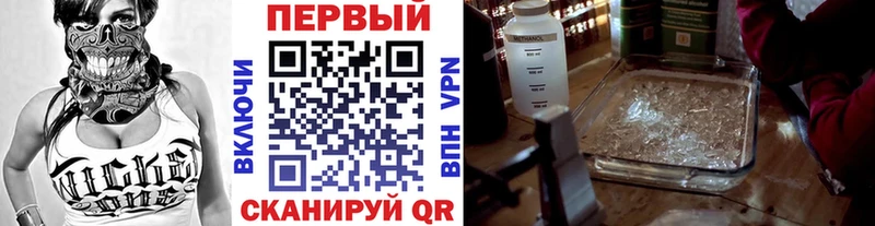 Метамфетамин витя  Суздаль 
