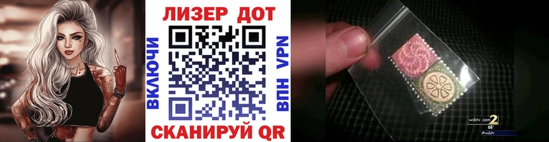 Марки 25I-NBOMe 1500мкг  Суздаль 