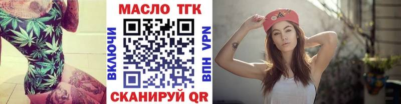 Дистиллят ТГК гашишное масло  Суздаль 